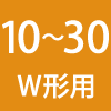 10W``30W`p
