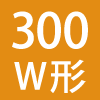 300W`
