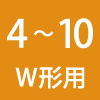 4W``10W`p
