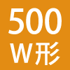 500W`