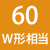 60W`