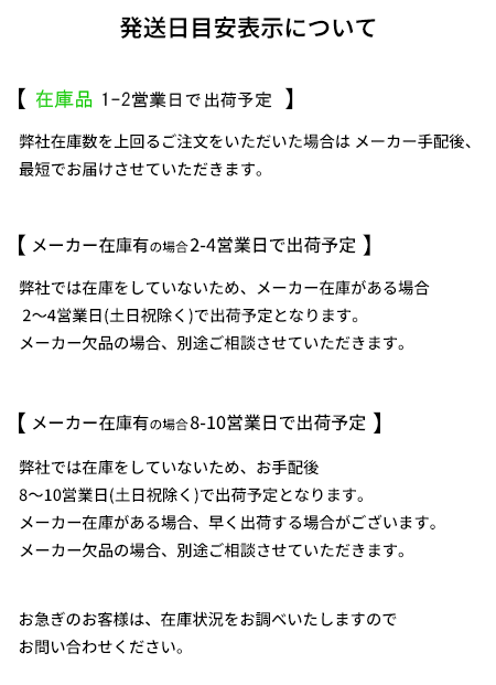 東芝　誘導灯Ｂ級一般形（片面） FBK-20701-LS17≪お取寄商品≫ - 2