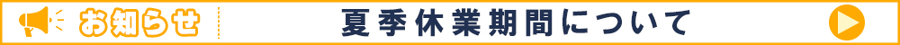 ���m�点�y�[�W��