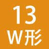 13W`