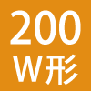 200W`