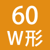 60W`