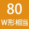 80W`