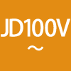 JD100V〜