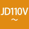 JD110V〜