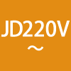 JD220V〜